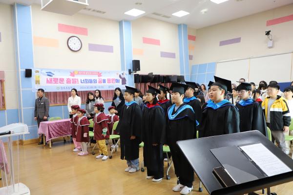제77회 창호초등학교 졸업식